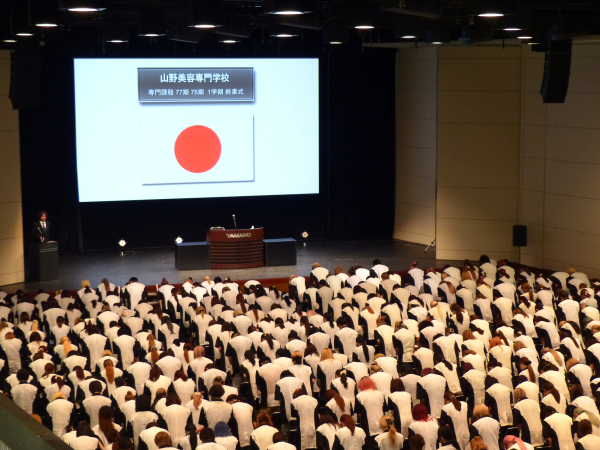 専門課程　終業式