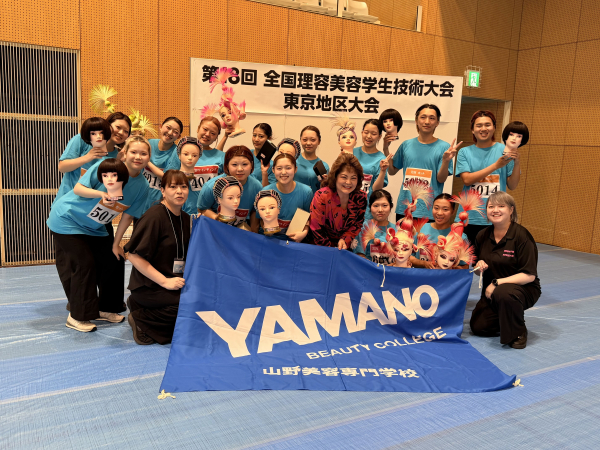 第18回　全国理容美容学生技術大会　東京地区大会